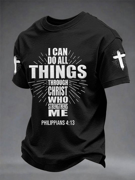 Men's Bible I Can Do All Things Through Christ Who Strengthens Me Philippians 4:13 Print Casual Tee