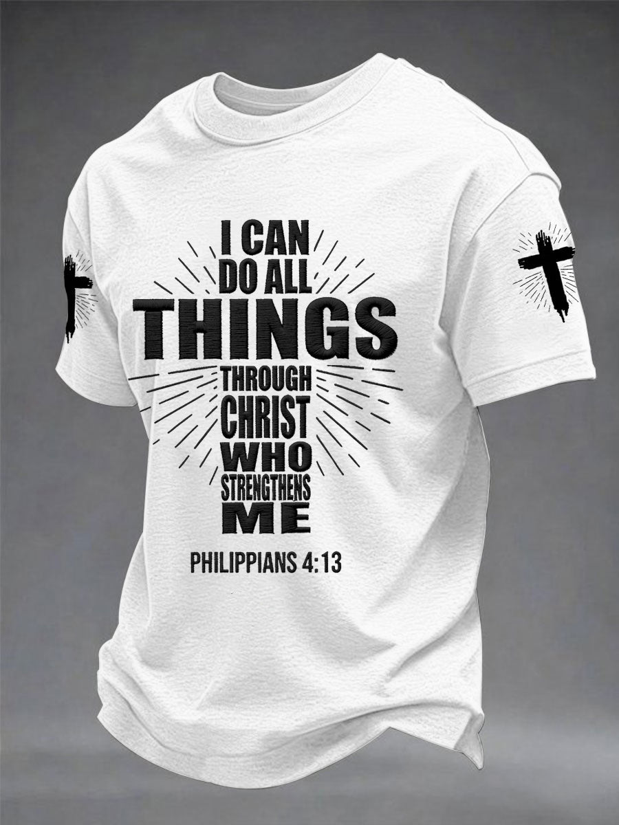 Men's Bible I Can Do All Things Through Christ Who Strengthens Me Philippians 4:13 Print Casual Tee