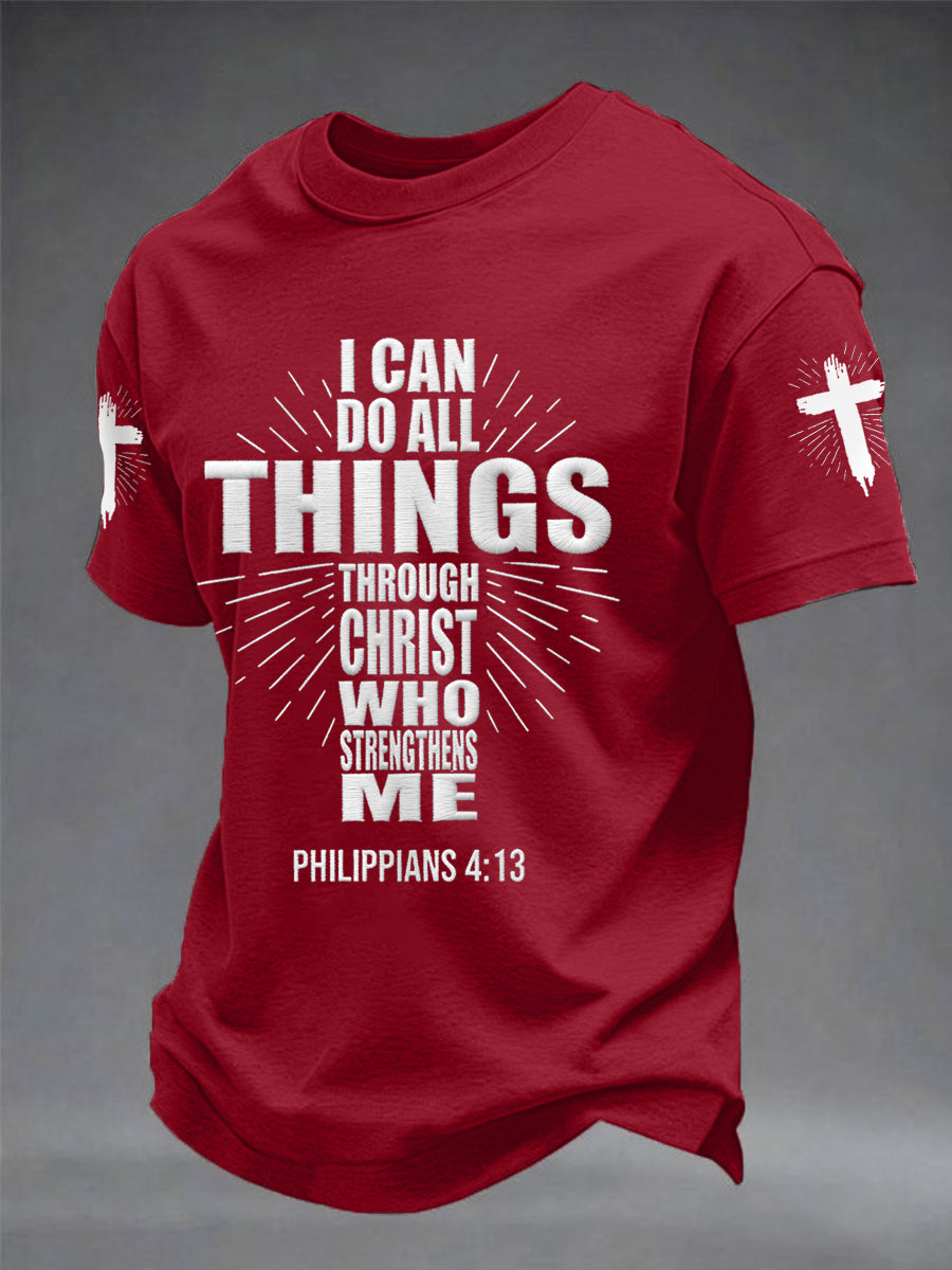 Men's Bible I Can Do All Things Through Christ Who Strengthens Me Philippians 4:13 Print Casual Tee