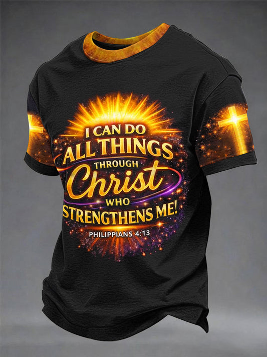 Men's Christian Cross I Can Do All Things Through Christ Who Strengthens Me Philippians 4:13 Print Short Sleeve T-shirt
